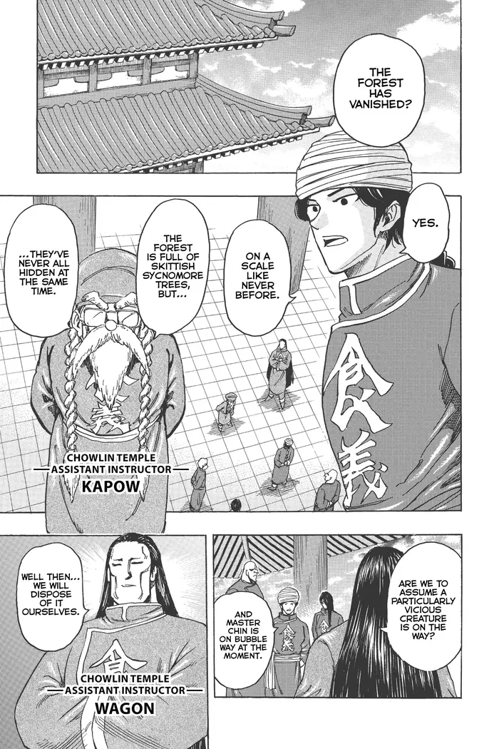 Toriko Chapter 186 image 03_optimized